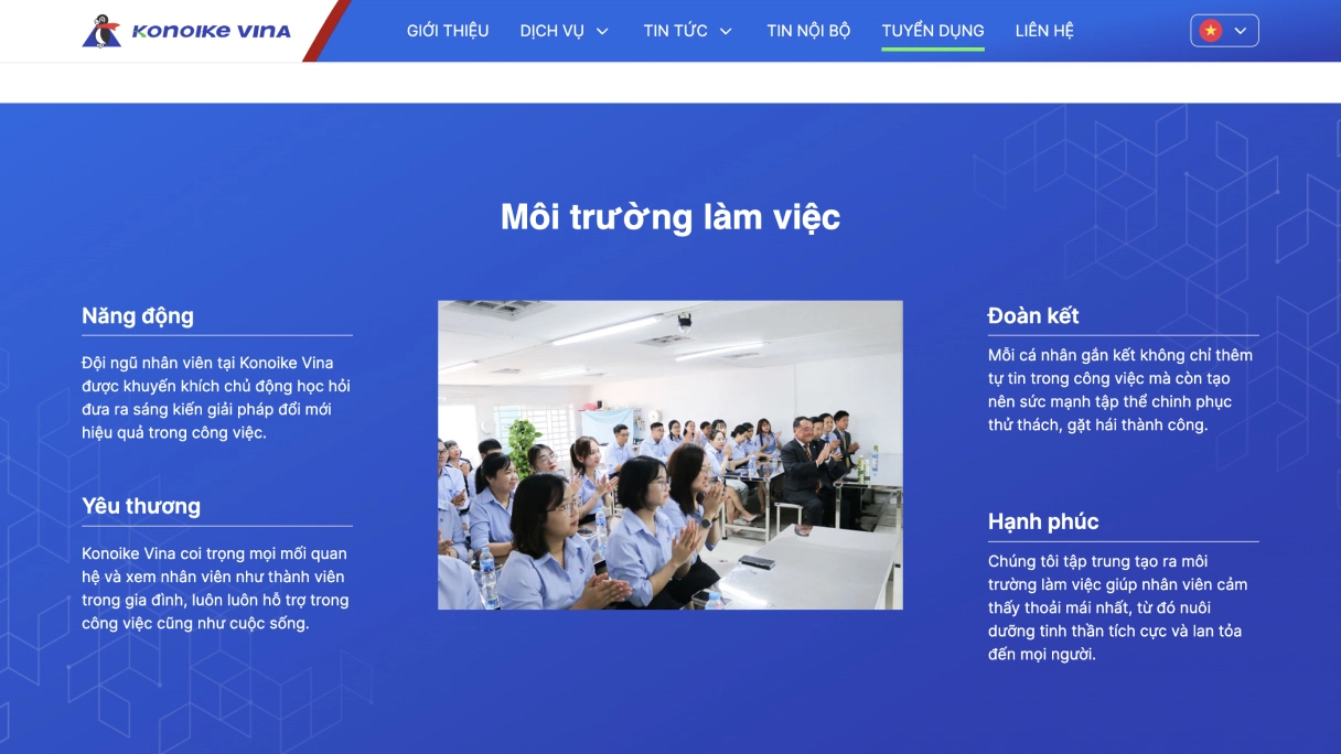 konoike homepage
