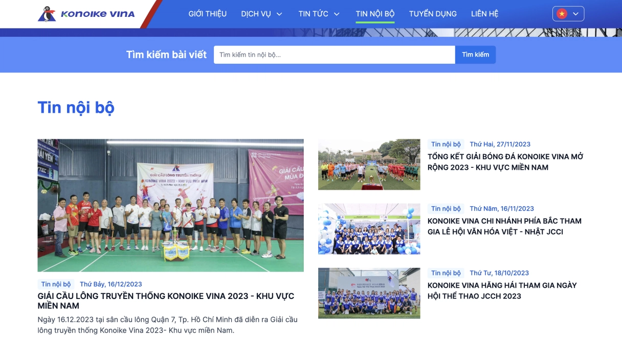konoike homepage
