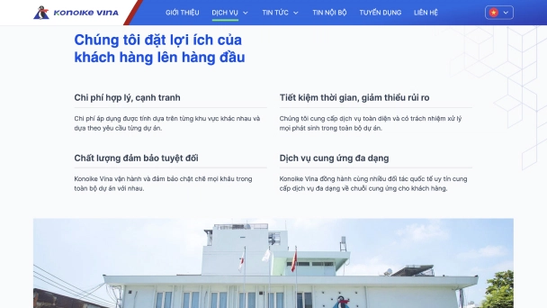 konoike homepage