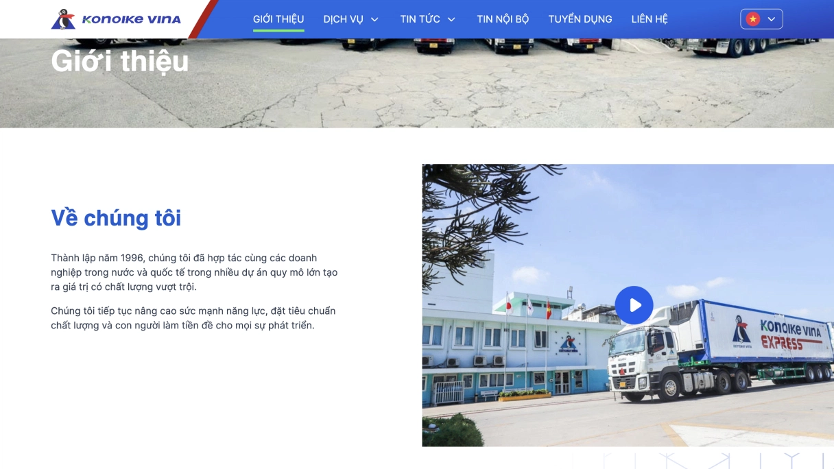 konoike homepage