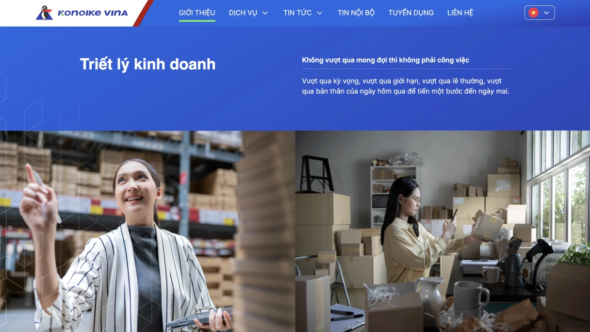 konoike homepage